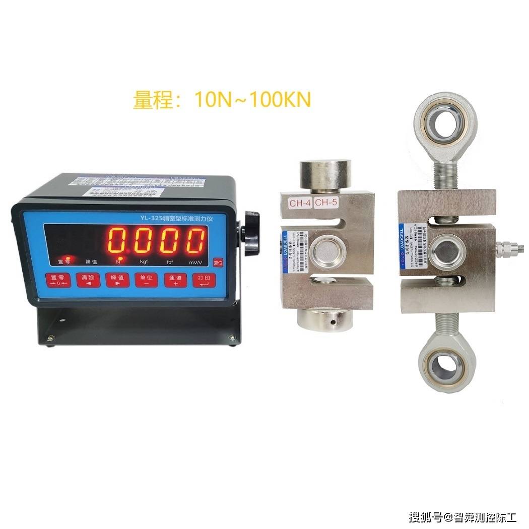 试验室建标0.1级/0.3级拉压力标准测力仪 20n标准负荷测量仪表